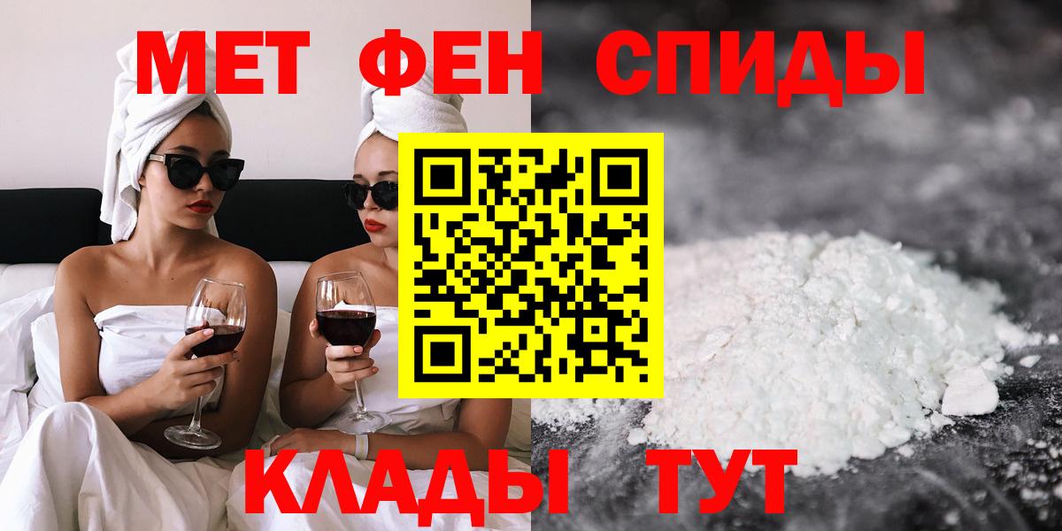 Amphetamine 98% Мариинск