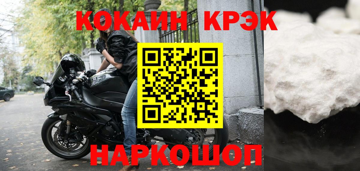 Мариинск  COCAIN Columbia  Вход с VPN 