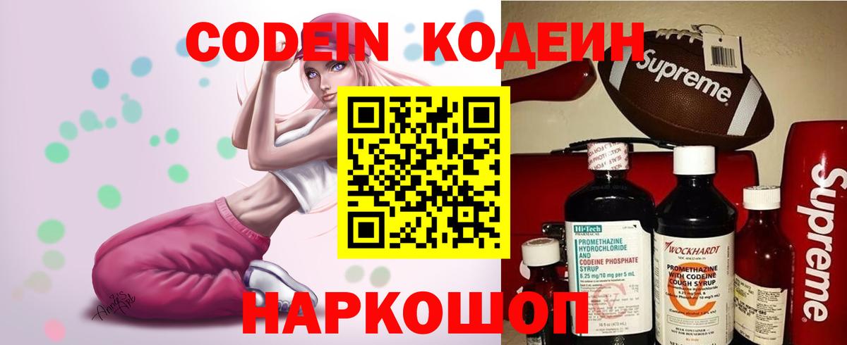 ГАШИШ  МАРИХУАНА  Кокаин  Конопля  Вход с VPN  Мариинск  Экстази  Меф кристаллы  ГАШИШ 