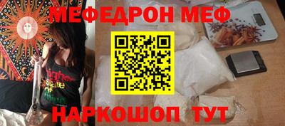 а пвп мука Камень-на-Оби