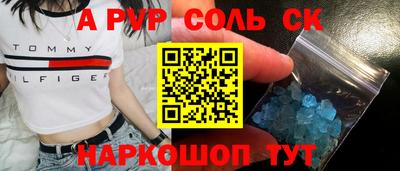 ПСИЛОЦИБИНОВЫЕ ГРИБЫ Керчь