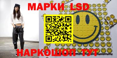 ПСИЛОЦИБИНОВЫЕ ГРИБЫ Керчь