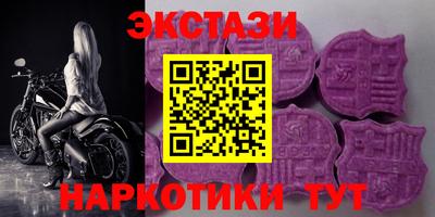 ПСИЛОЦИБИНОВЫЕ ГРИБЫ Керчь