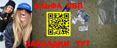 меф VHQ Кизилюрт