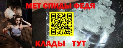 меф VHQ Кизилюрт