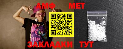 меф VHQ Кизилюрт