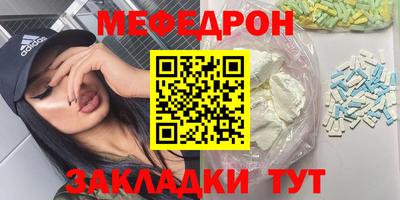 а пвп мука Камень-на-Оби