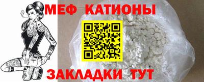 а пвп мука Камень-на-Оби