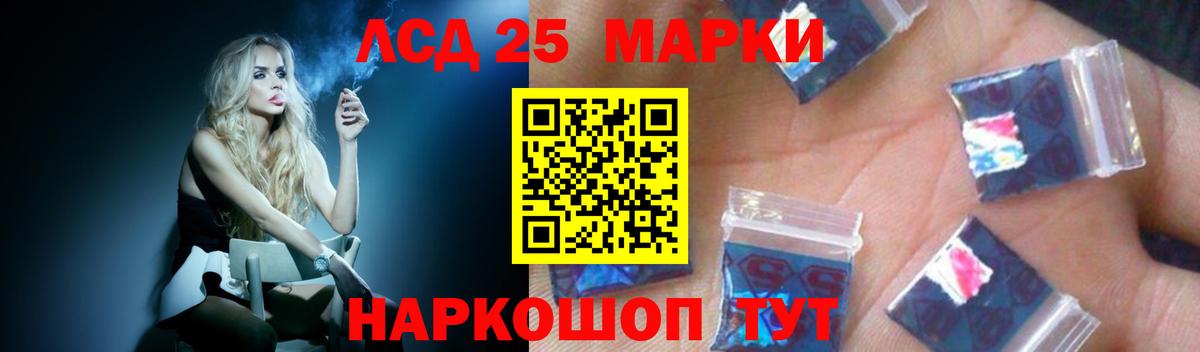   как зайти  Лсд 25 экстази ecstasy  Мариинск  Вход с VPN  Лсд 25 экстази кислота 
