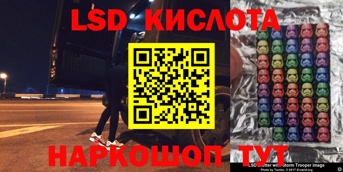 Наркотические марки 1,8мг  Вход с VPN  Мариинск 