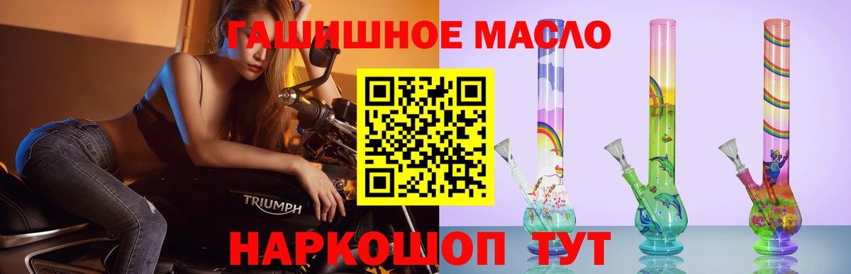 Мариинск  Дистиллят ТГК Wax  ТГК концентрат  Вход с VPN 